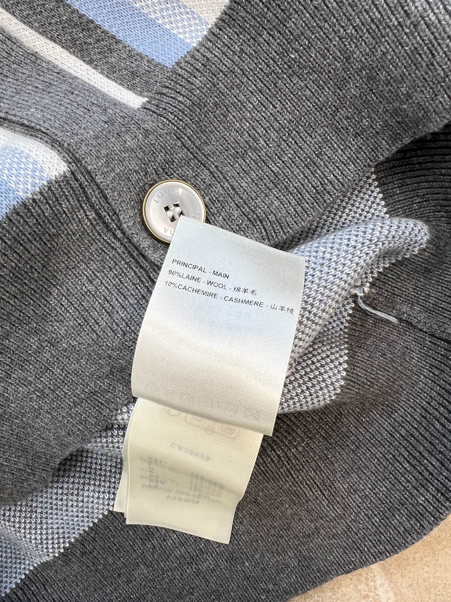 LV Striped Knit Cardigan 799113