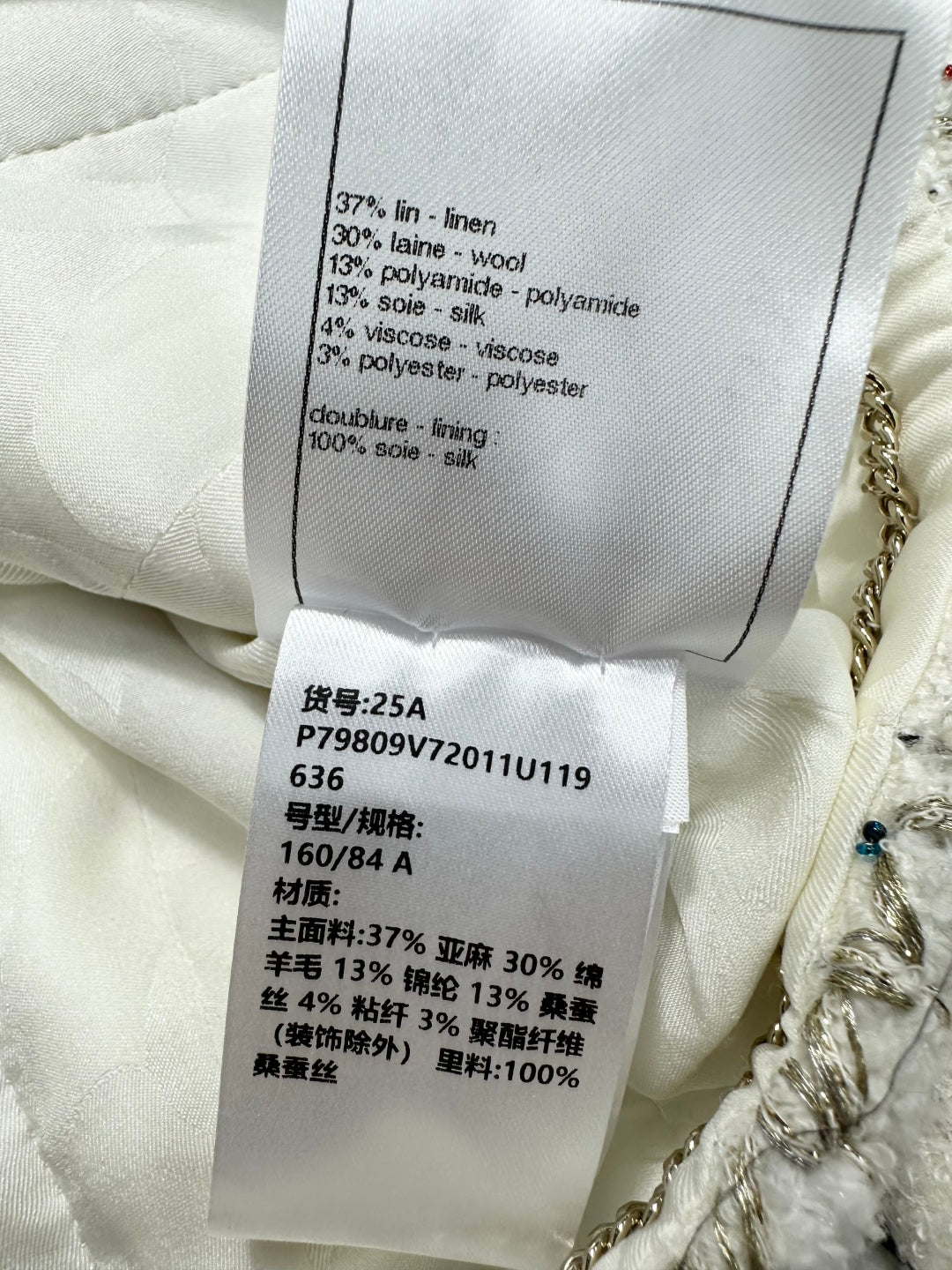 CC 25A Beaded Plaid Crop Tweed Jacket