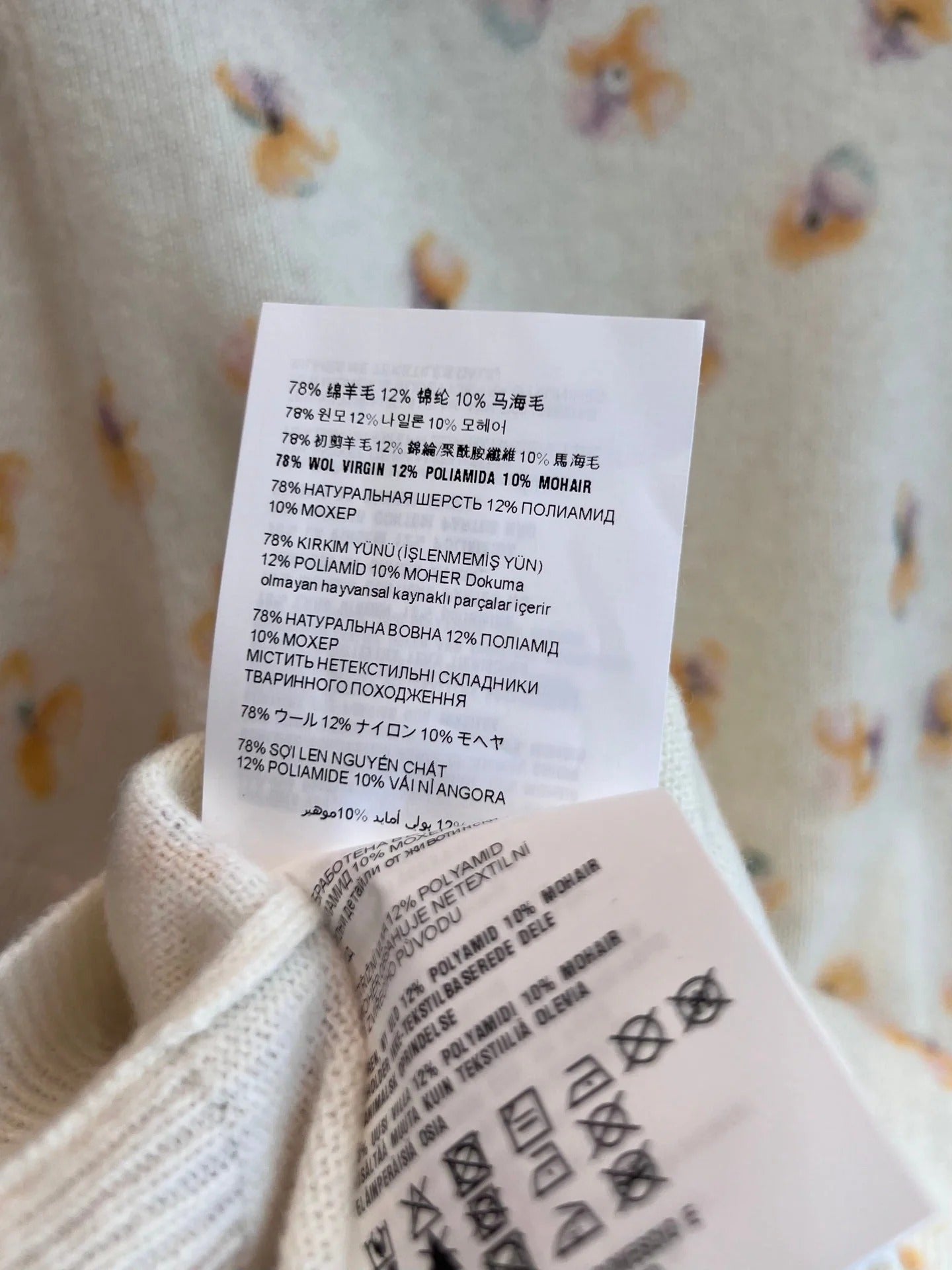 PRADA 25S KNITTED TOP 535