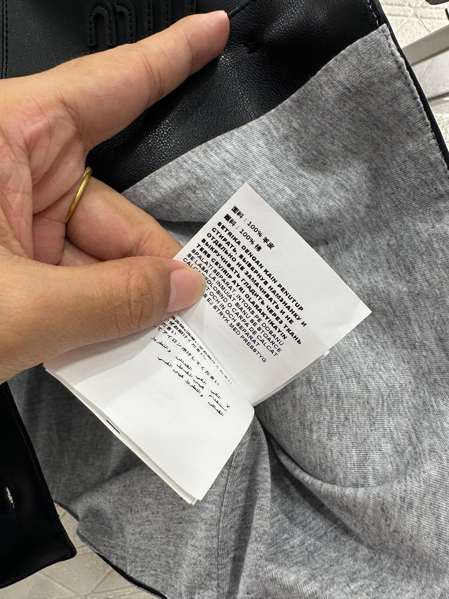 MIUMIU LEATHER JACKET STYLE 117
